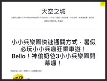 Tablet Screenshot of mof.coolfun.us