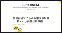 Desktop Screenshot of luna.coolfun.us